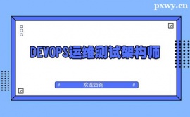 麣DevOps\(yn)Sy(c)ԇܘ(gu)Ӗ(xn)