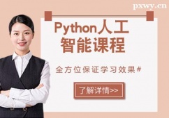 ˮPython˹Ӗ(xn)n