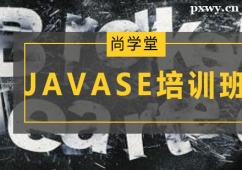 ̫ԭJAVASEӖ