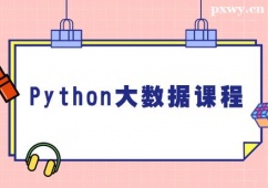 ̫ԭPython(sh)(j)nӖ