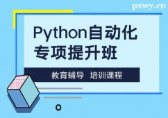 PythonԄ(dng)(xing)Ӗ(xn)