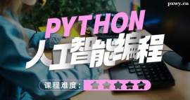 ̶PYTHON˹ܾnӖ(xn)