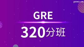 GRE320Ӗ