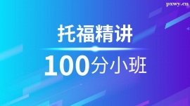 иv100ӖСࣨ10˰ࣩ