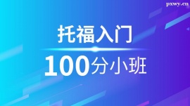 иT100Ӗ(xn)Сࣨ10˰ࣩ