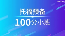 иA100ӖСࣨ10˰ࣩ