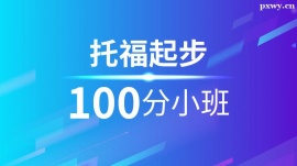 и100ӖСࣨ10˰ࣩ