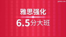 ˼(qing)6.5Ӗ(xn)