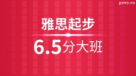 ˼6.5Ӗ