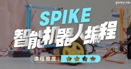 ͲSPIKEܙC˾nӖ