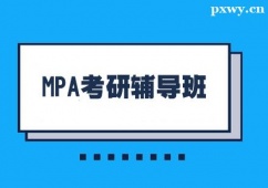 MPAo