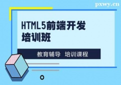 {ɶHTML5ǰ_l(f)Ӗ